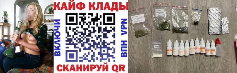 Купить A PVP  МЕФ  Амфетамин  Конопля  Кетамин  ГАШИШ  Краснообск