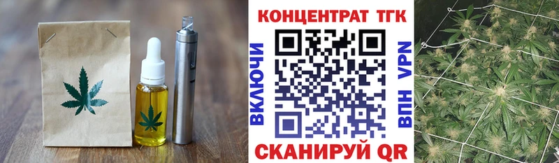 Печенье с ТГК конопля  Купить где  Краснообск 