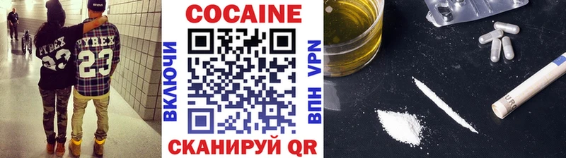 Купить закладки  Краснообск  COCAIN Перу 