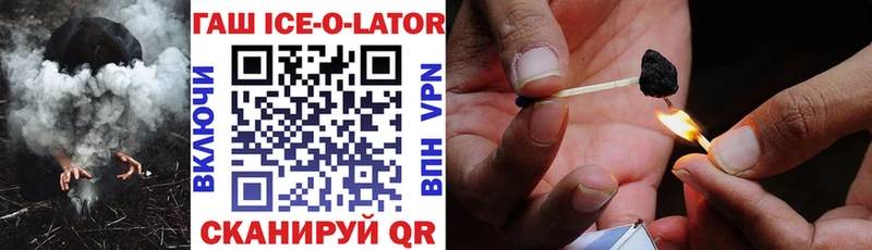 ГАШИШ Premium  Купить  Краснообск 