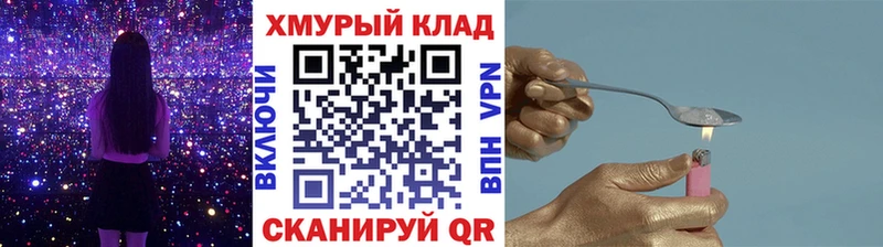 Купить  Краснообск  Героин VHQ 