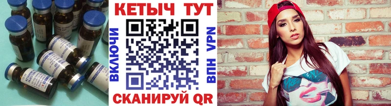 Кетамин VHQ Краснообск