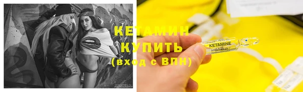 спиды Лиски