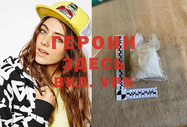 синтетический гашиш Лихославль