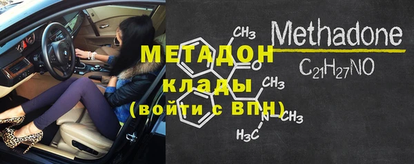 кристаллы Майский