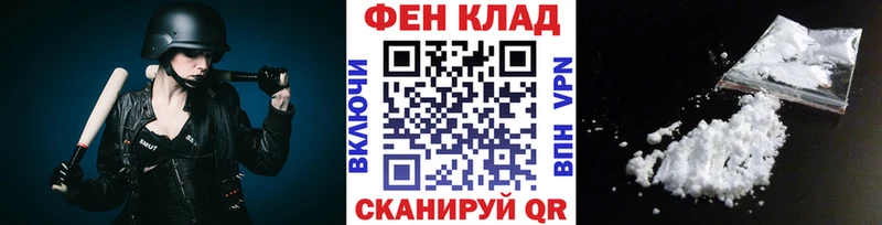 Купить закладки  Краснообск  Первитин Methamphetamine 