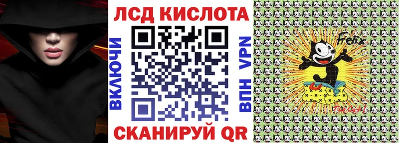 Купить  Краснообск  Марки 25I-NBOMe 1500мкг 