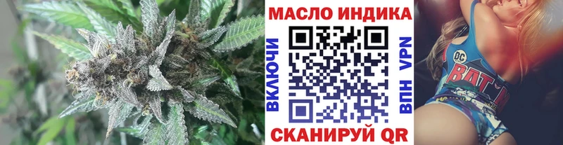 ТГК гашишное масло  Купить закладки  Краснообск 